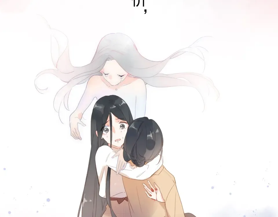第82话 抉择 第2页