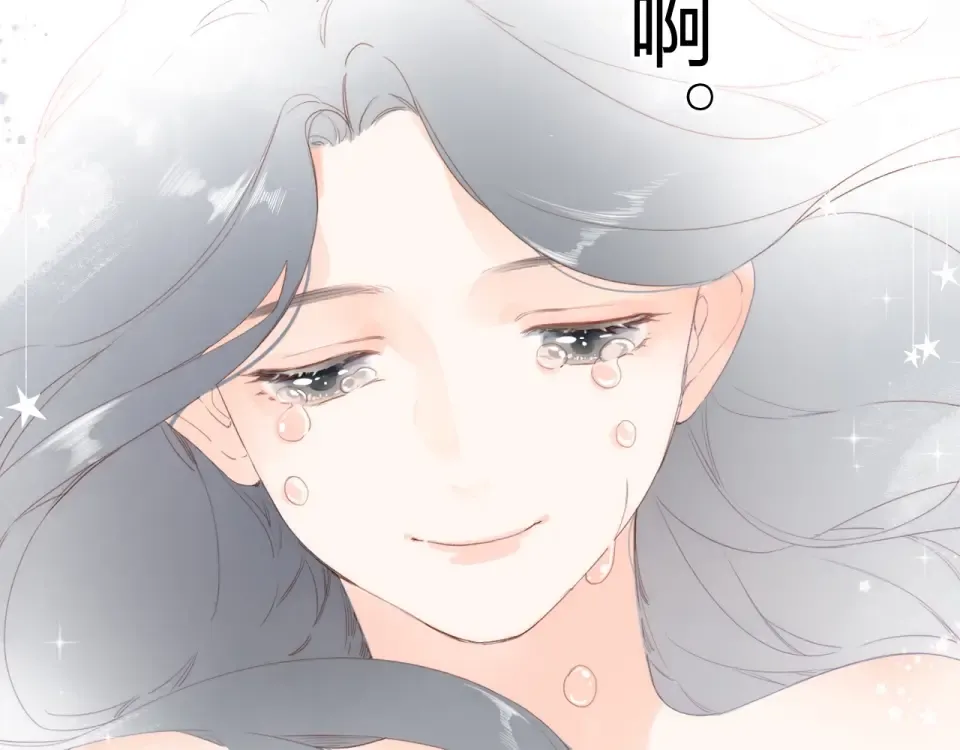 第82话 抉择 第4页