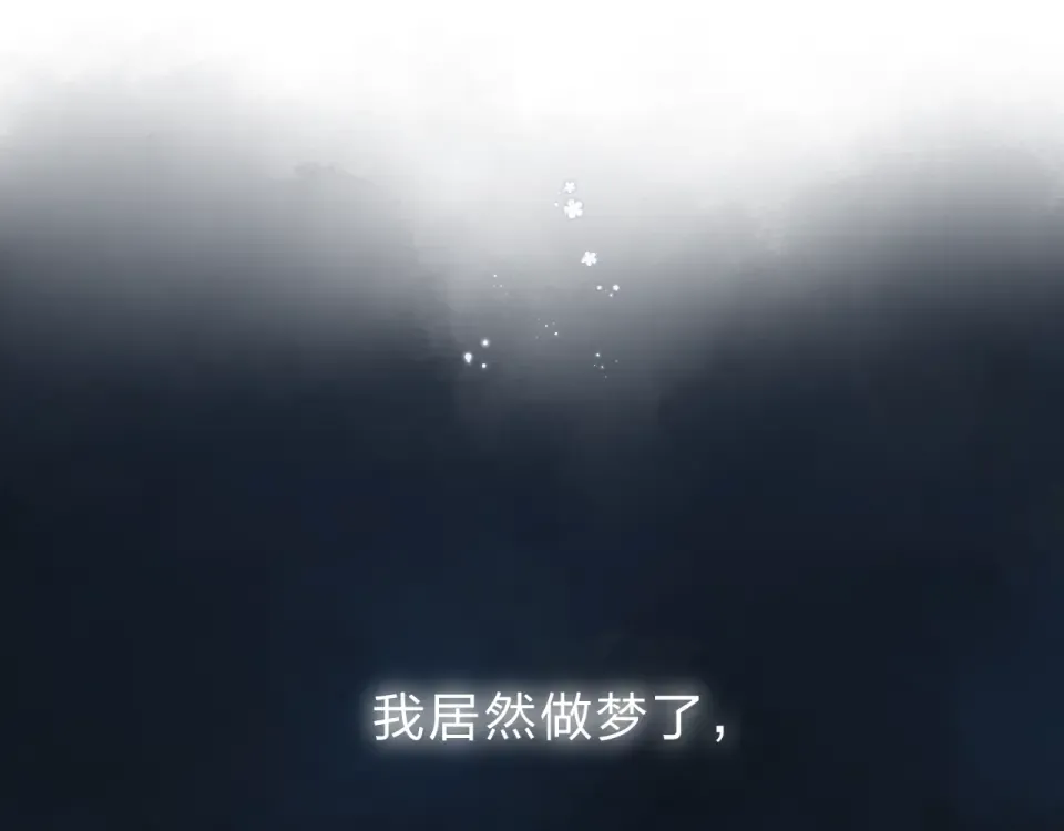 第82话 抉择 第10页