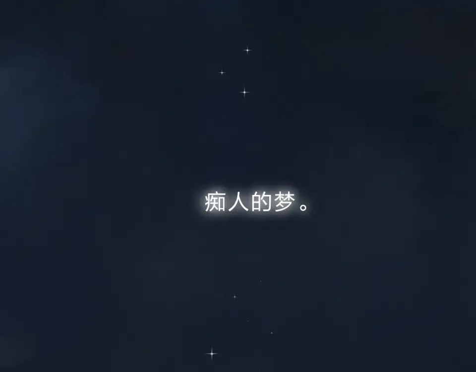 第82话 抉择 第11页