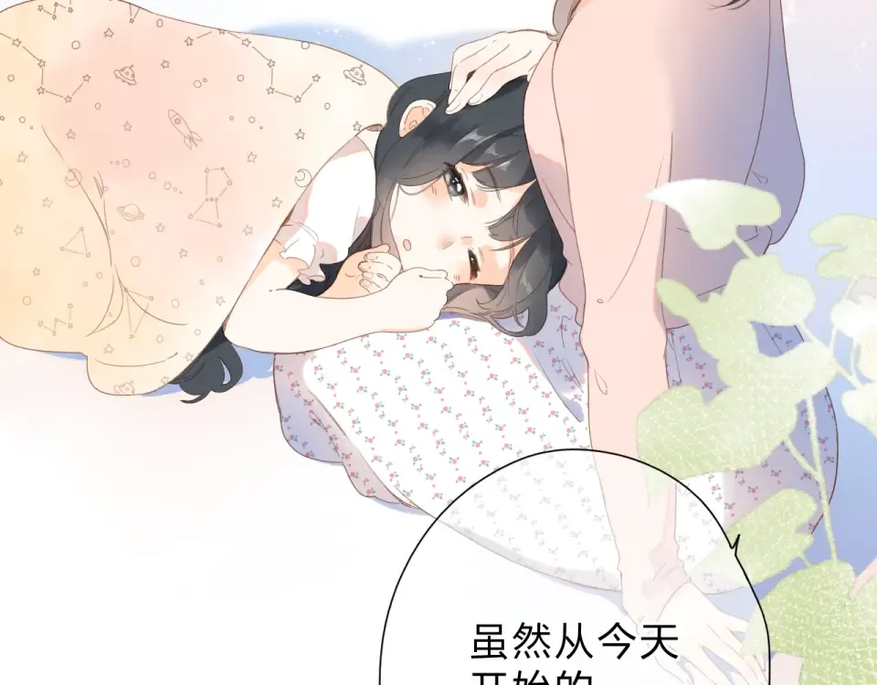 第82话 抉择 第18页