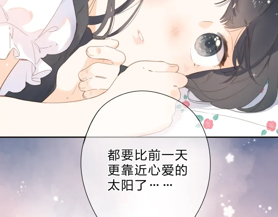第82话 抉择 第20页