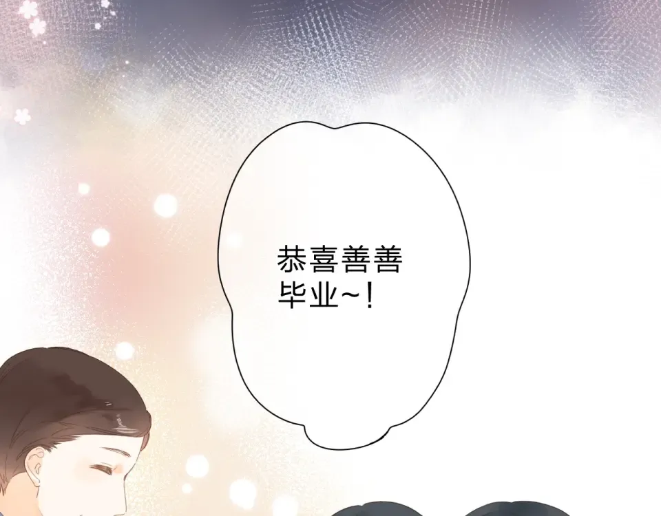 第82话 抉择 第23页