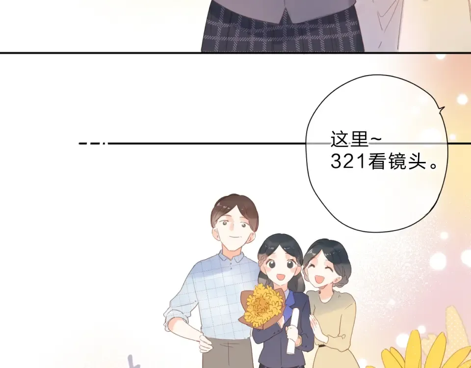 第82话 抉择 第25页