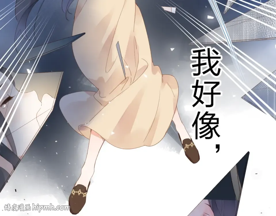第82话 抉择 第48页