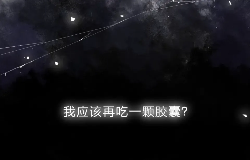 第82话 抉择 第65页