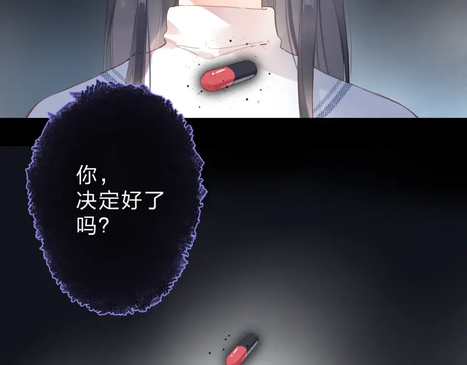 第82话 抉择 第67页