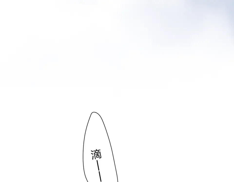 第82话 抉择 第77页