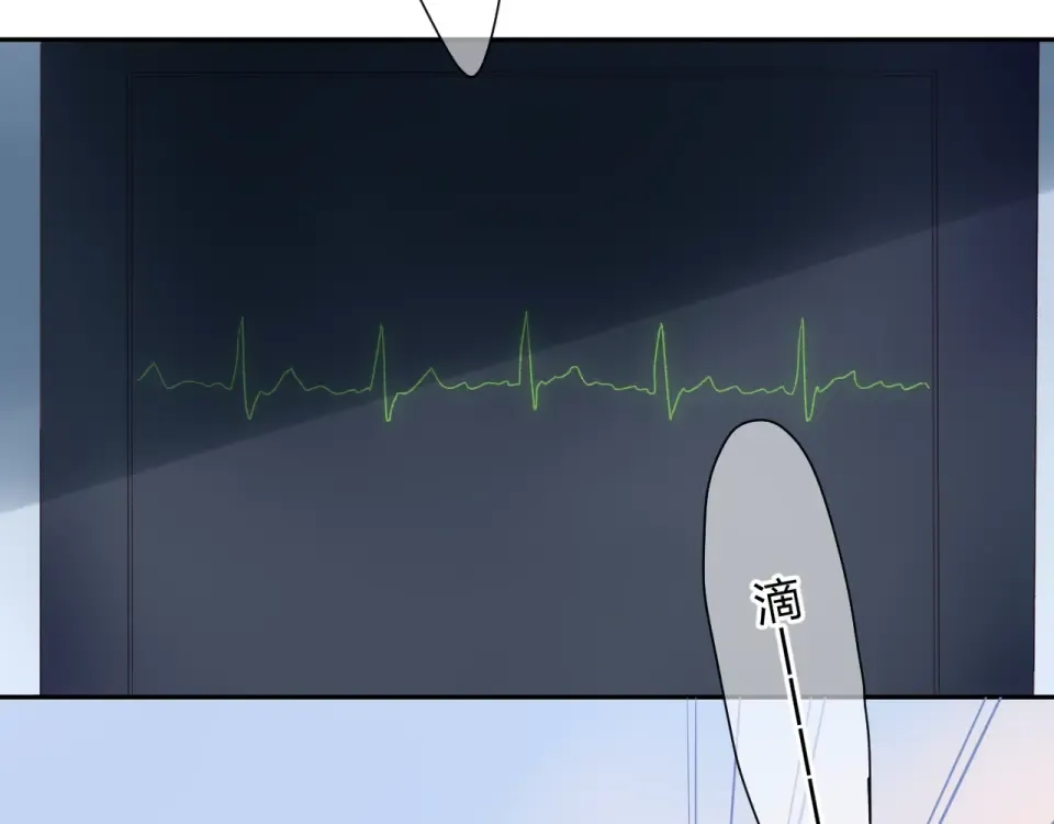 第82话 抉择 第79页