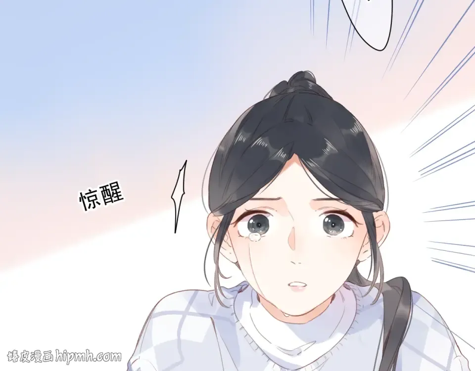 第82话 抉择 第80页