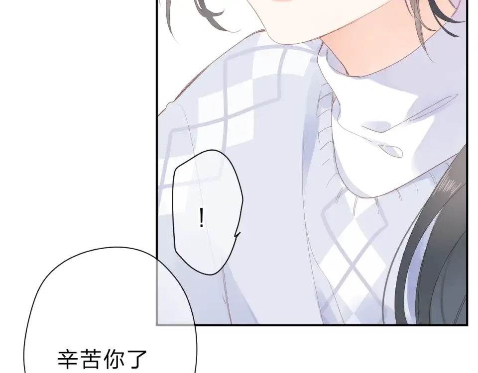 第82话 抉择 第83页