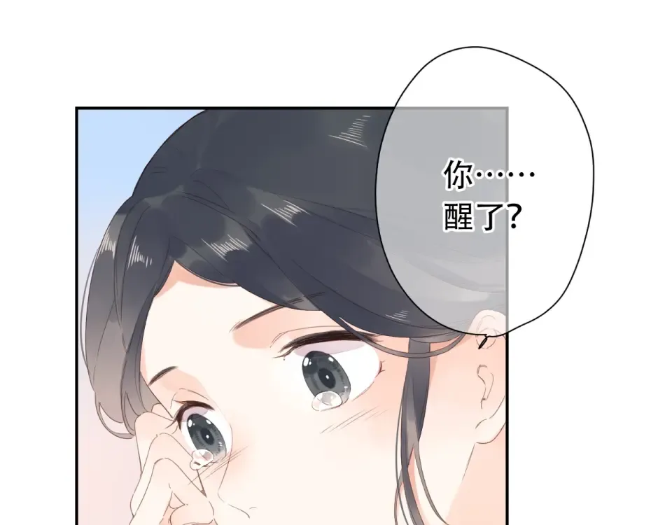 第82话 抉择 第86页