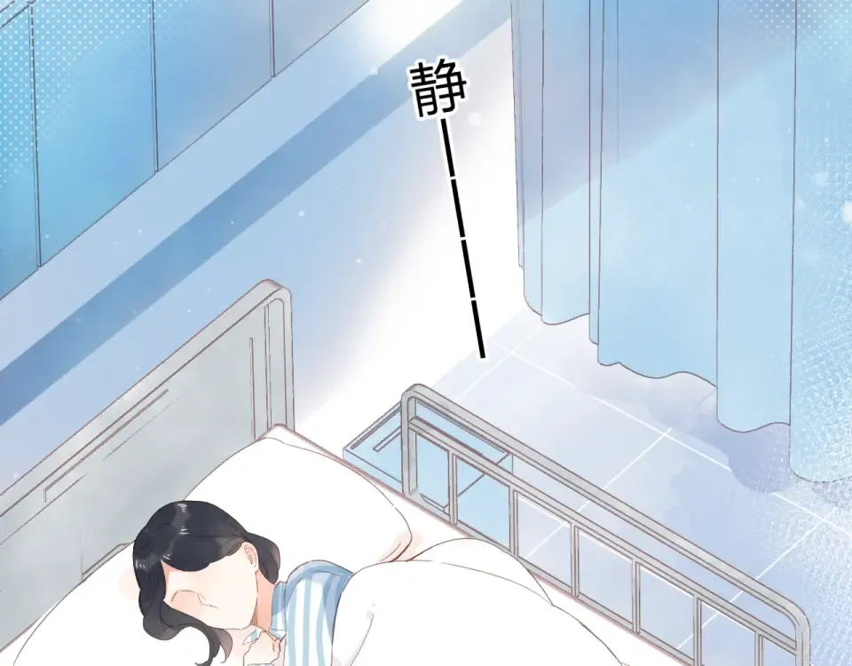 第82话 抉择 第91页