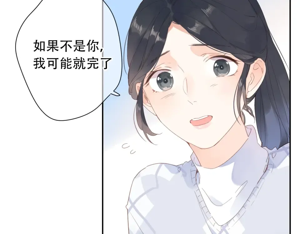 第82话 抉择 第97页