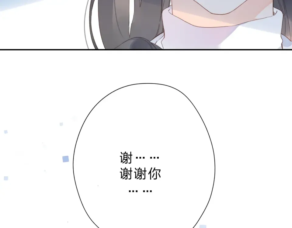 第82话 抉择 第101页