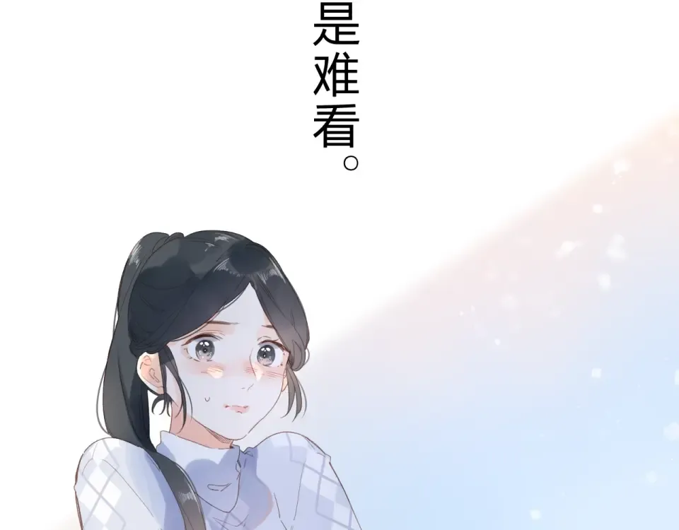 第82话 抉择 第103页