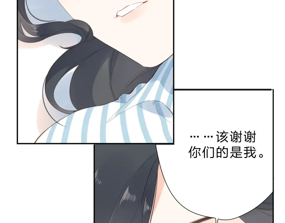 第82话 抉择 第108页