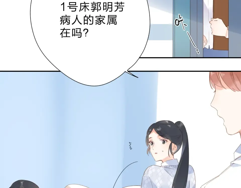 第82话 抉择 第111页