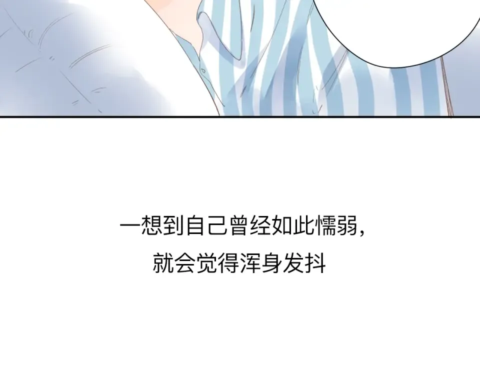 第82话 抉择 第146页
