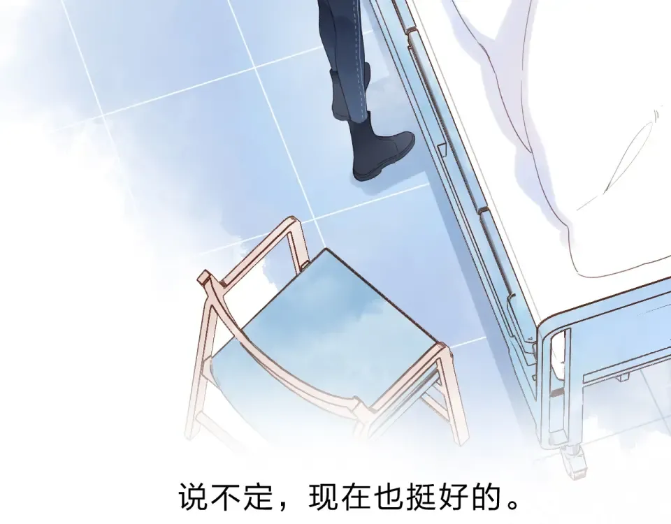 第82话 抉择 第148页