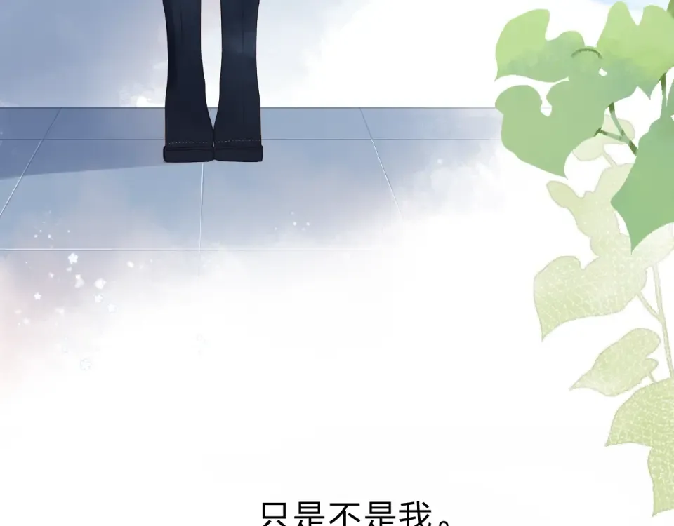第82话 抉择 第156页
