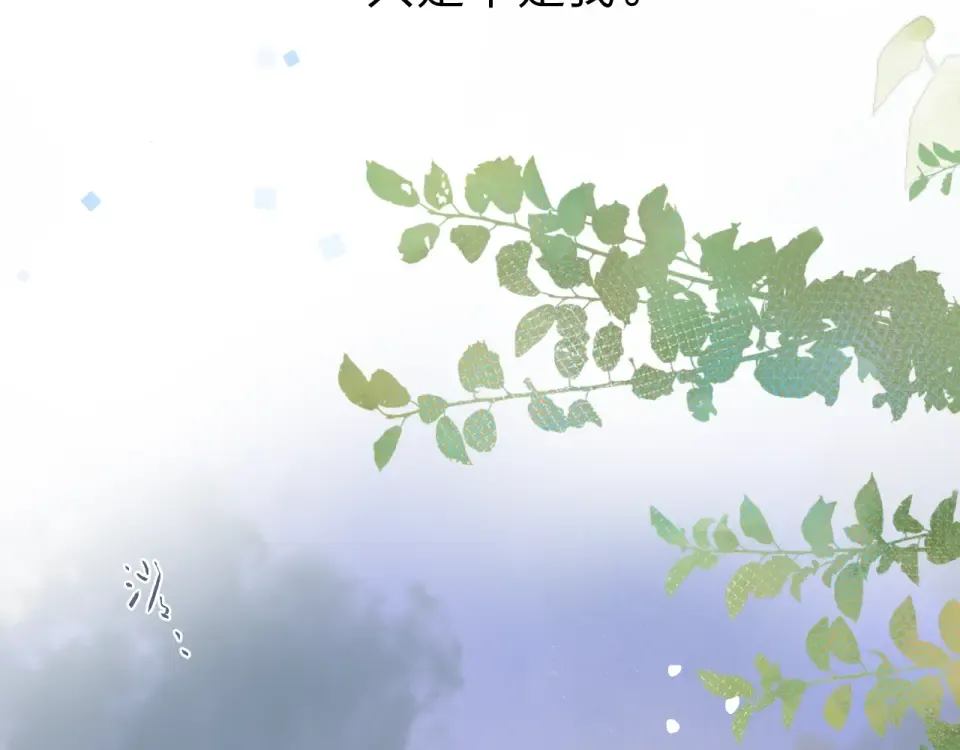 第82话 抉择 第157页