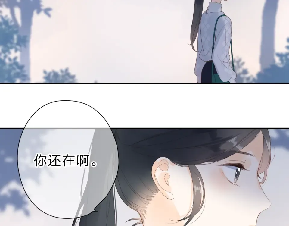 第82话 抉择 第164页
