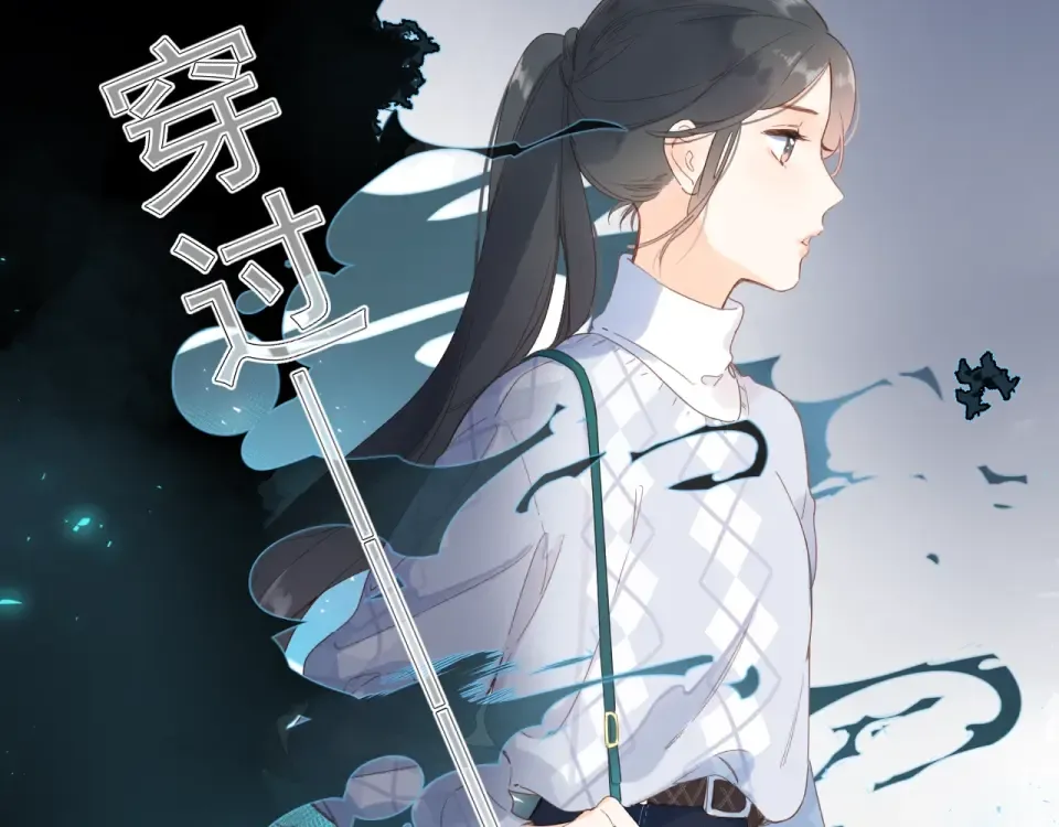 第82话 抉择 第172页