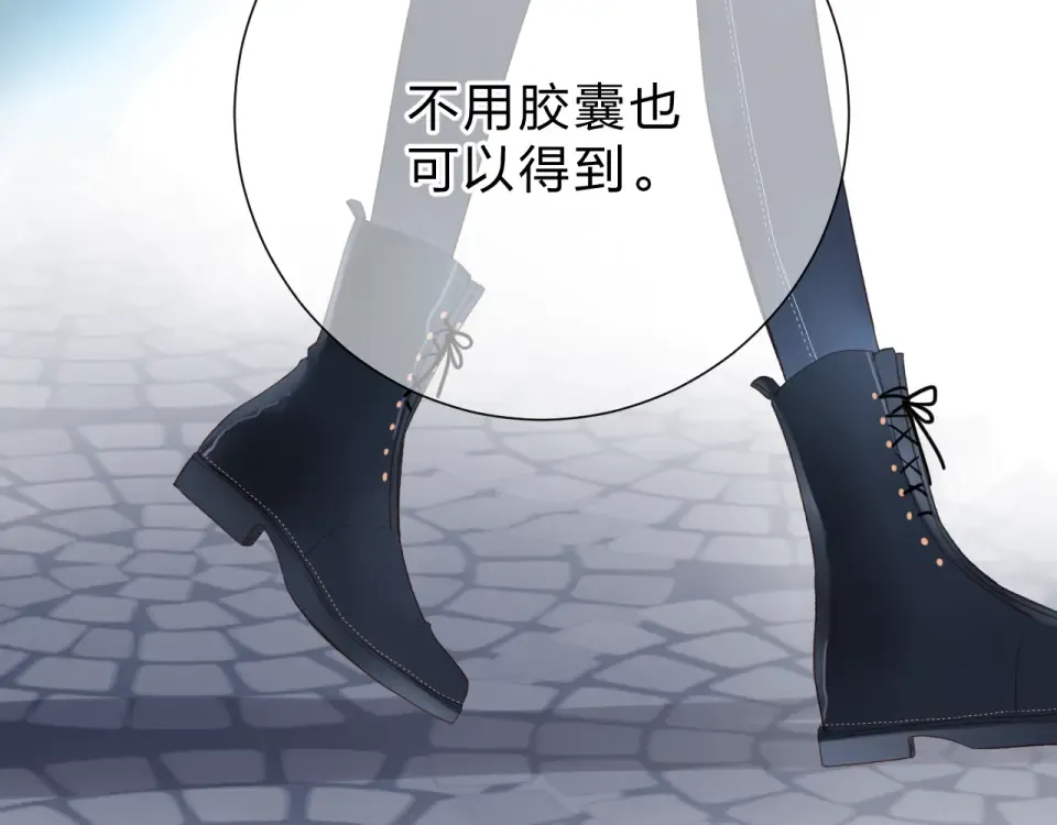 第82话 抉择 第174页