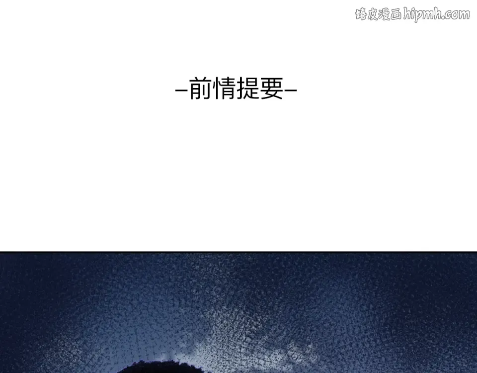 第83话 思念 第1页