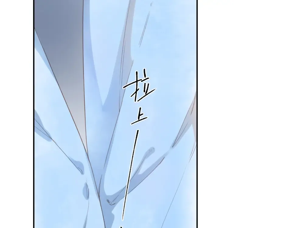 第83话 思念 第17页