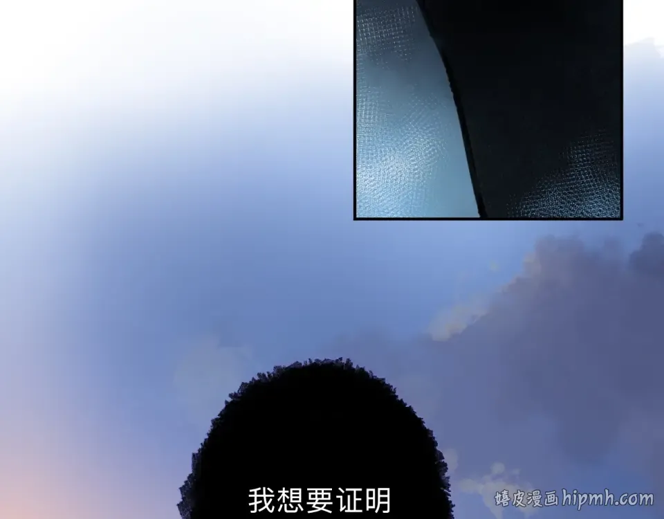 第83话 思念 第24页