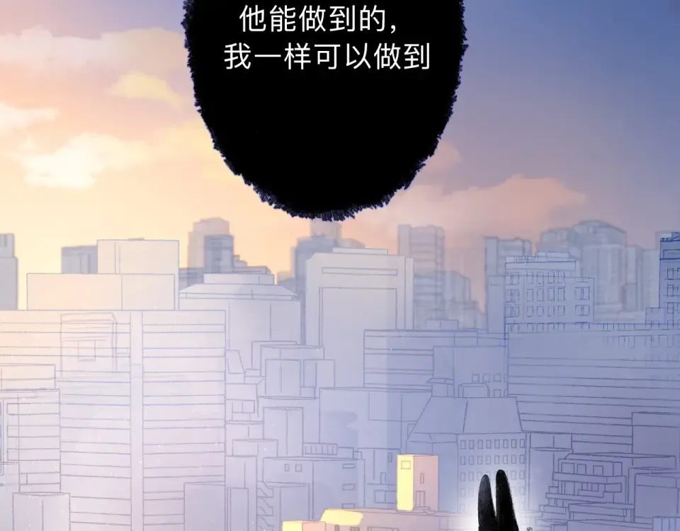 第83话 思念 第25页