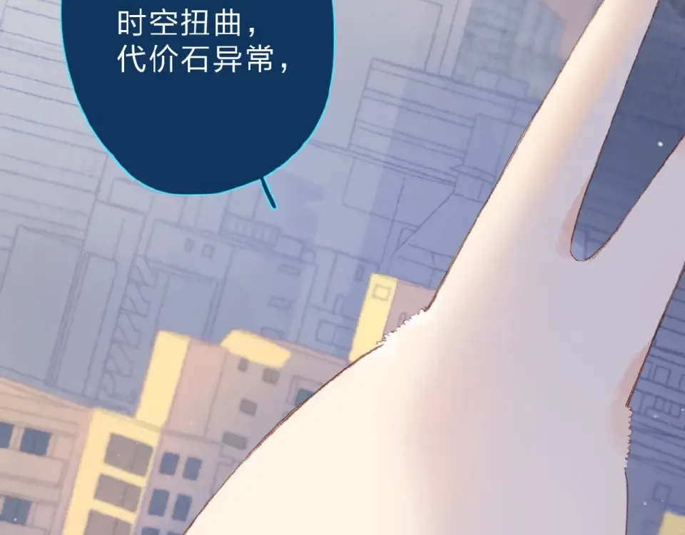 第83话 思念 第34页