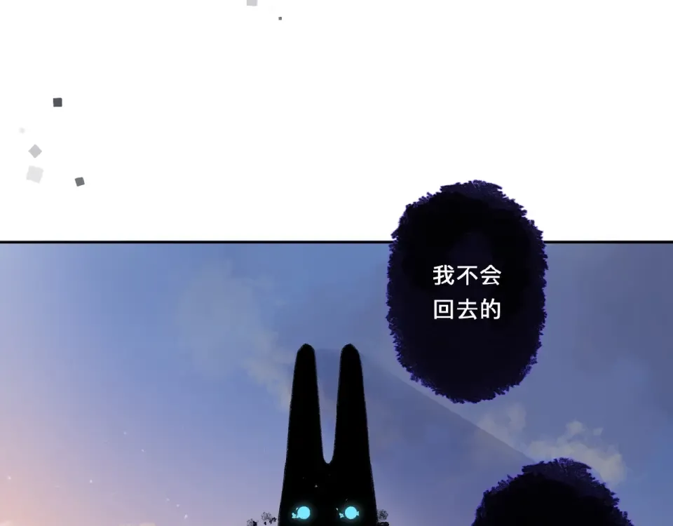 第83话 思念 第41页