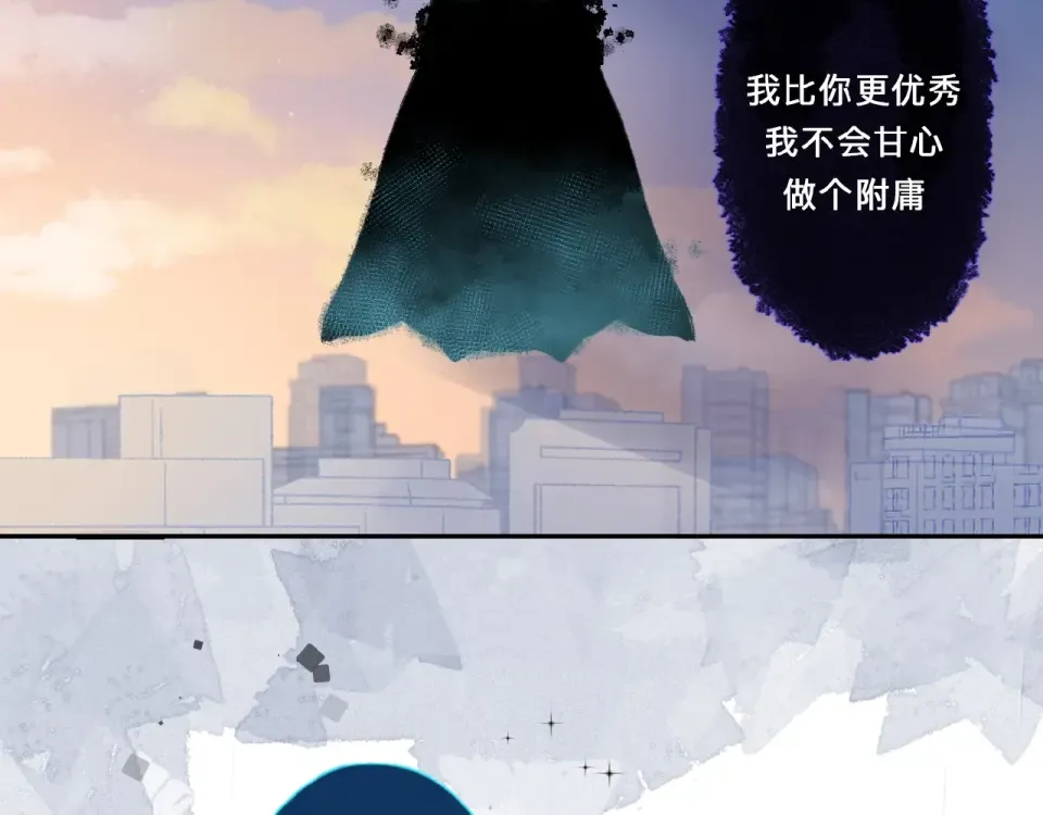 第83话 思念 第42页