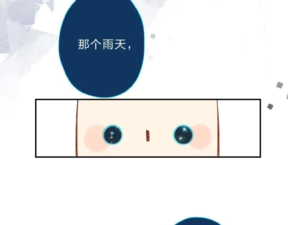 第83话 思念 第43页