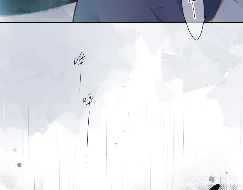 第83话 思念 第47页
