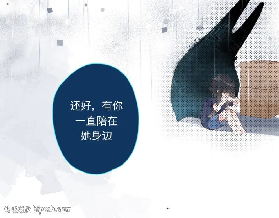 第83话 思念 第48页