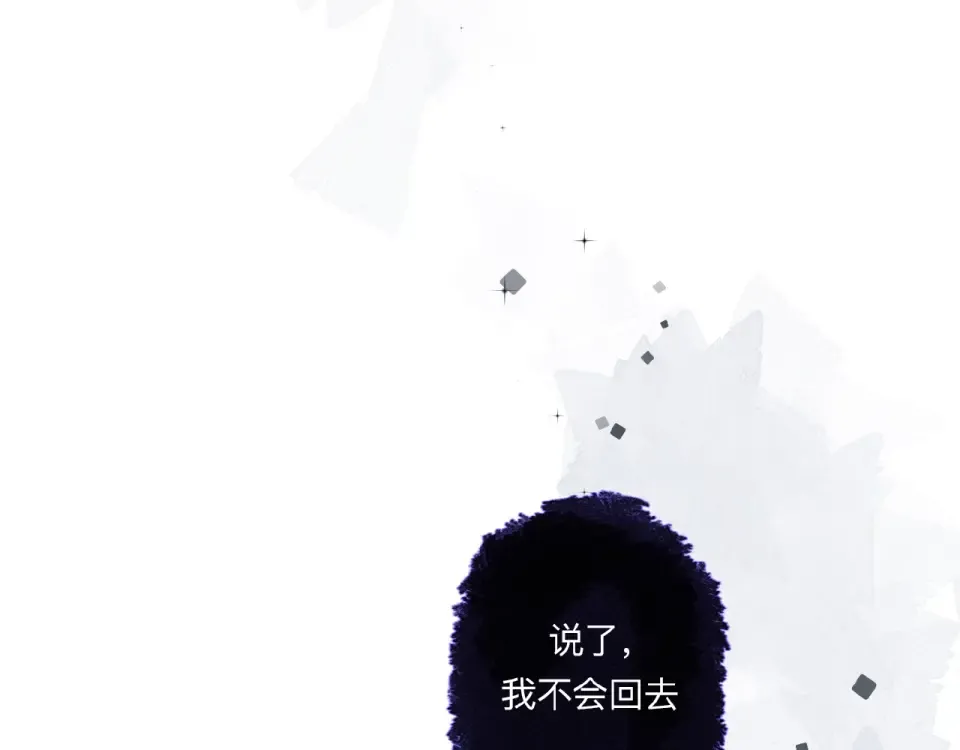 第83话 思念 第49页