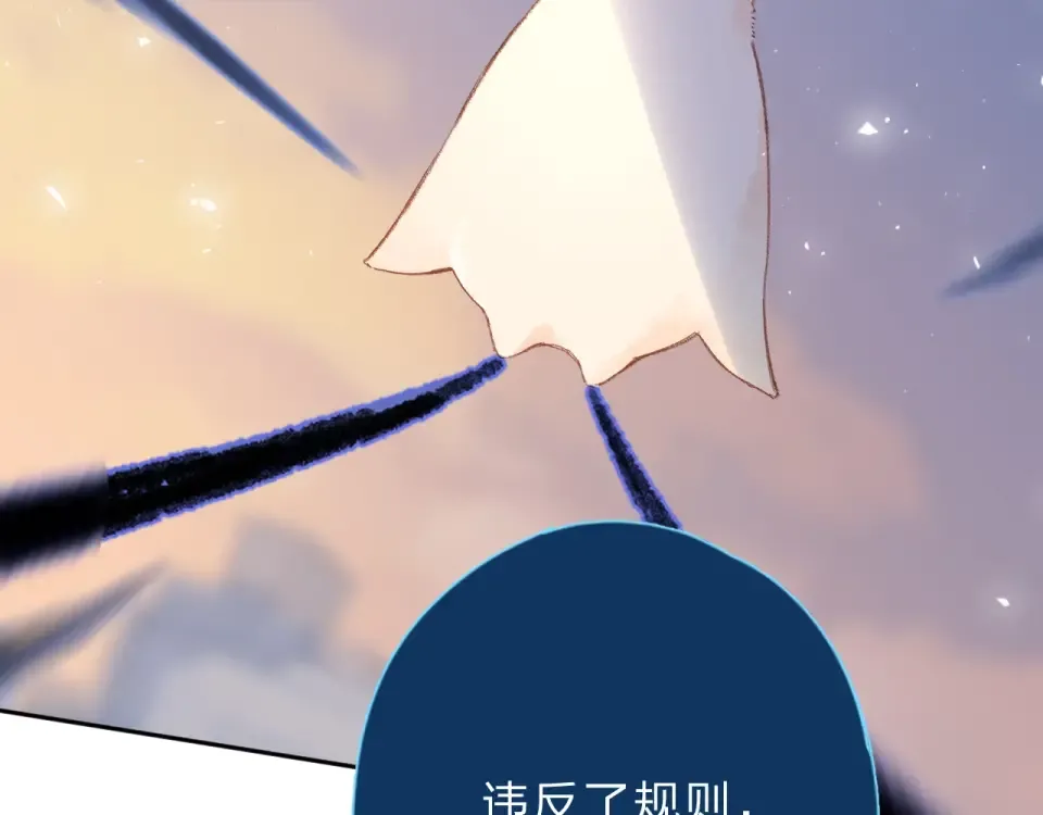 第83话 思念 第58页