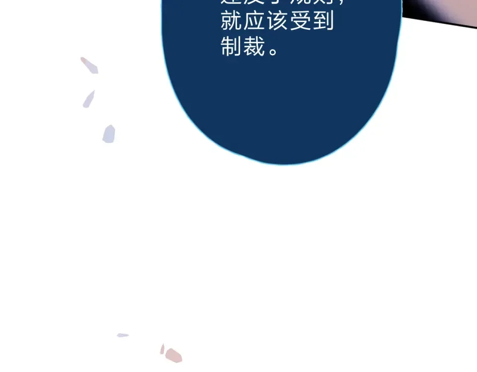 第83话 思念 第59页