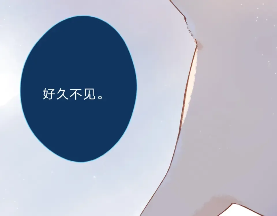 第83话 思念 第65页