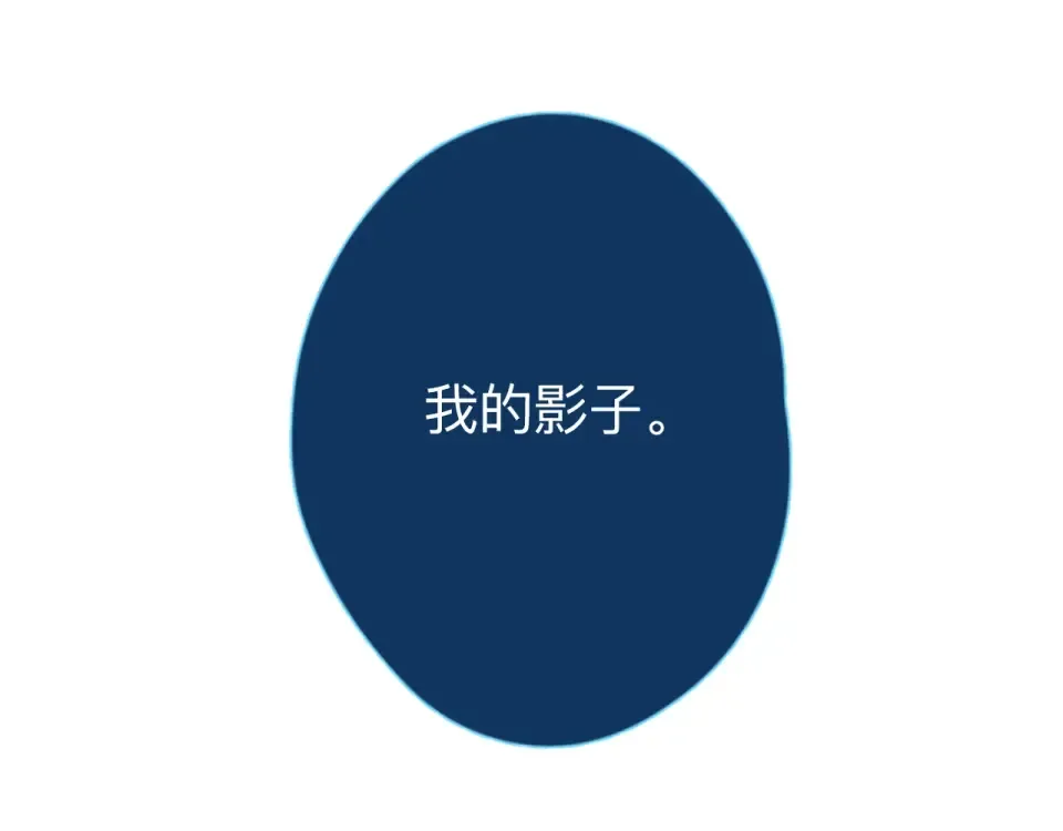 第83话 思念 第69页
