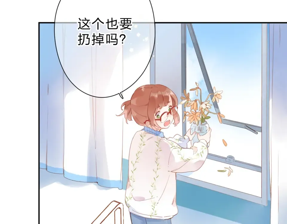 第83话 思念 第73页