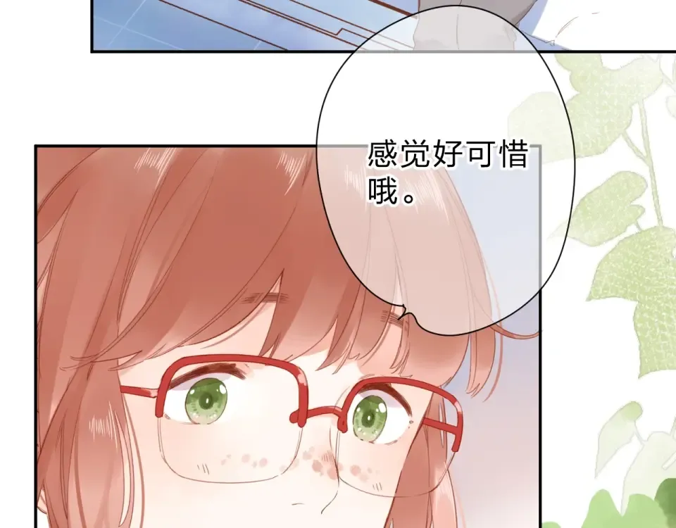 第83话 思念 第75页