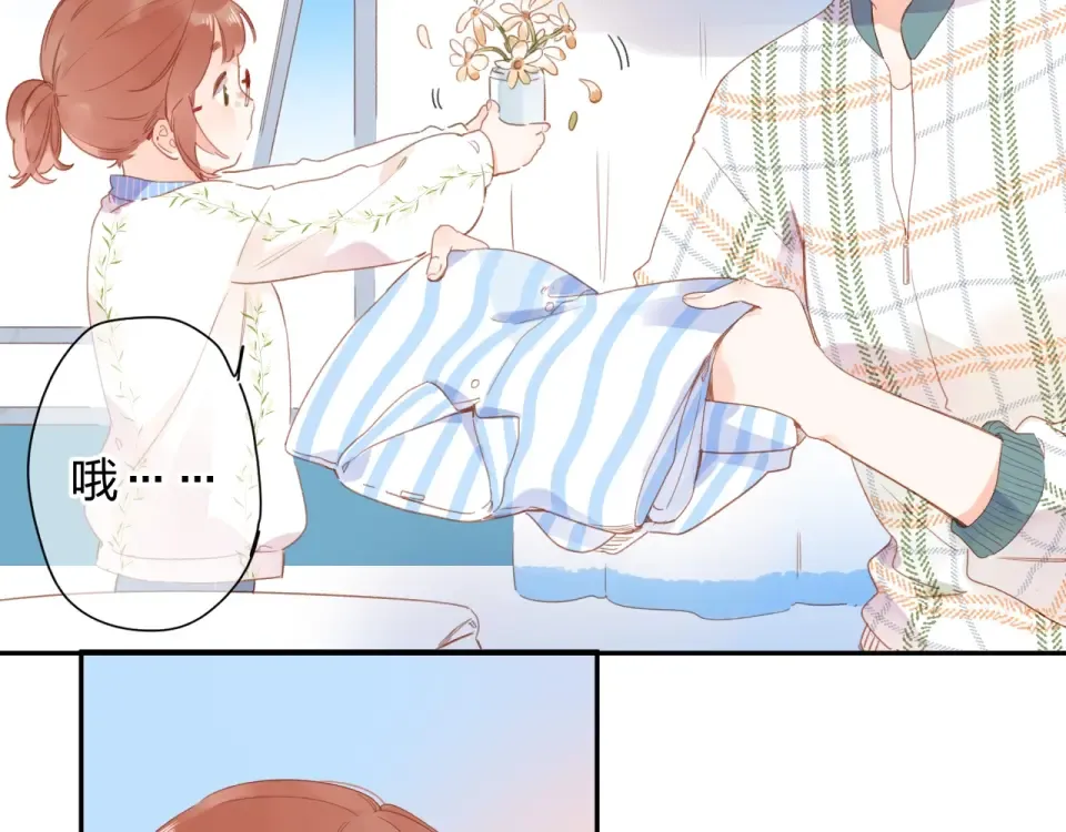 第83话 思念 第78页