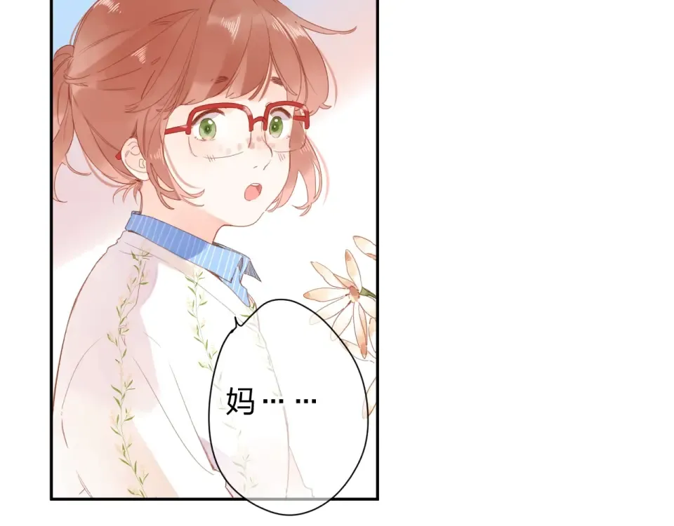 第83话 思念 第79页