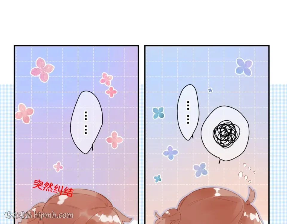 第83话 思念 第80页