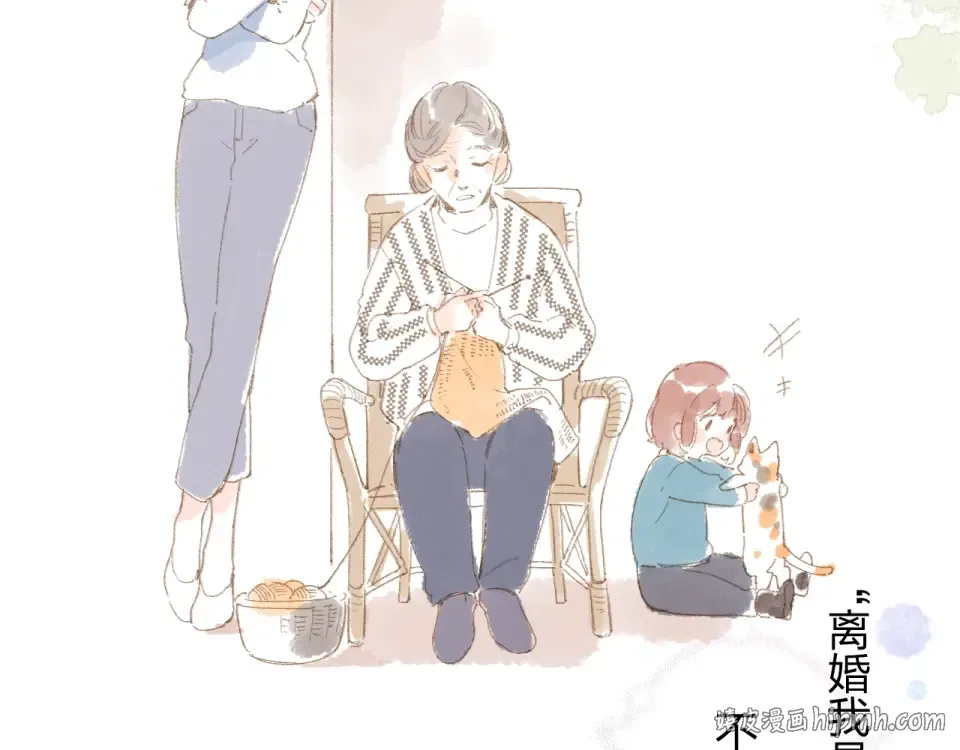第83话 思念 第104页